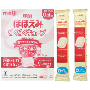 Sữa Meiji Thanh Nội Địa Nhật Số 0 bé Từ 0-12 Tháng (Hộp 30 thanh)