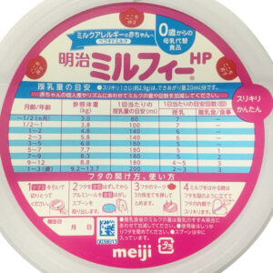 Sữa Bột Meiji HP Nội Địa Nhật Hộp 850g Cho Bé Dị Ứng Đạm Bò Từ 0-36 Tháng